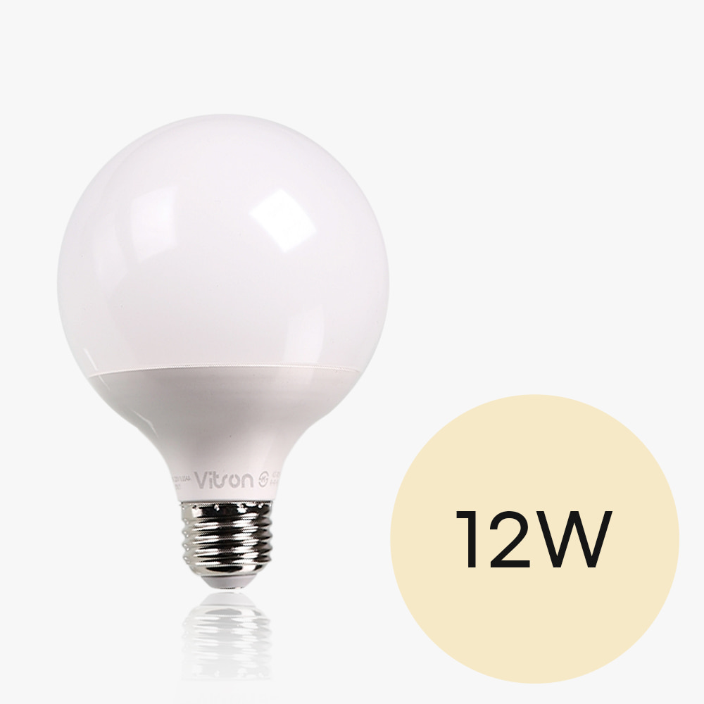 LED E26 G95 볼구숏 12W 주백색 숏타입 숏볼구 볼램프 전구 조명