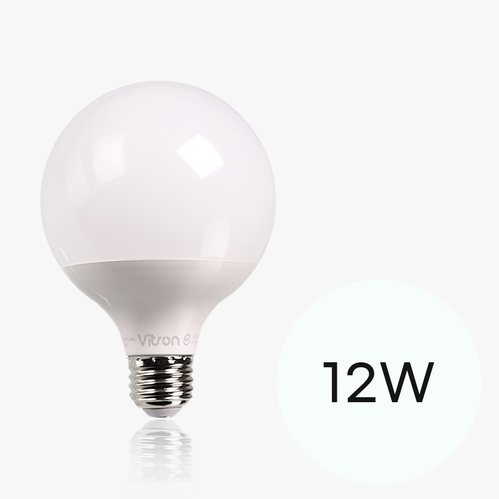 LED E26 G95 볼구숏 12W 주광색 숏타입 숏볼구 볼램프 전구 조명