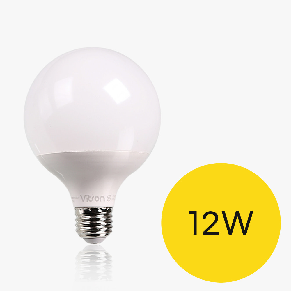 LED E26 G95 볼구숏 12W 전구색 숏타입 숏볼구 볼램프 전구 조명
