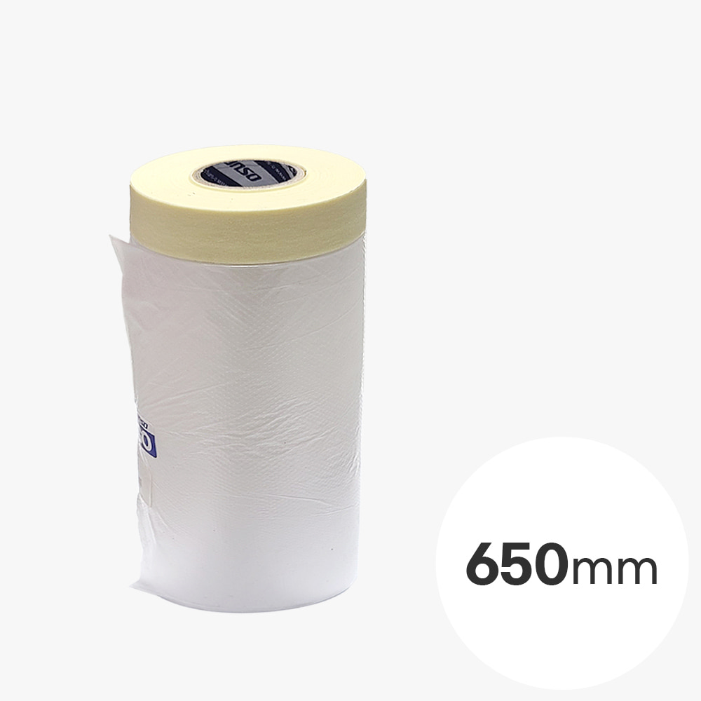 카바링 비닐 테이프 650mmx20m 1개 커버링 투명 보양 비닐 페인트 오염방지