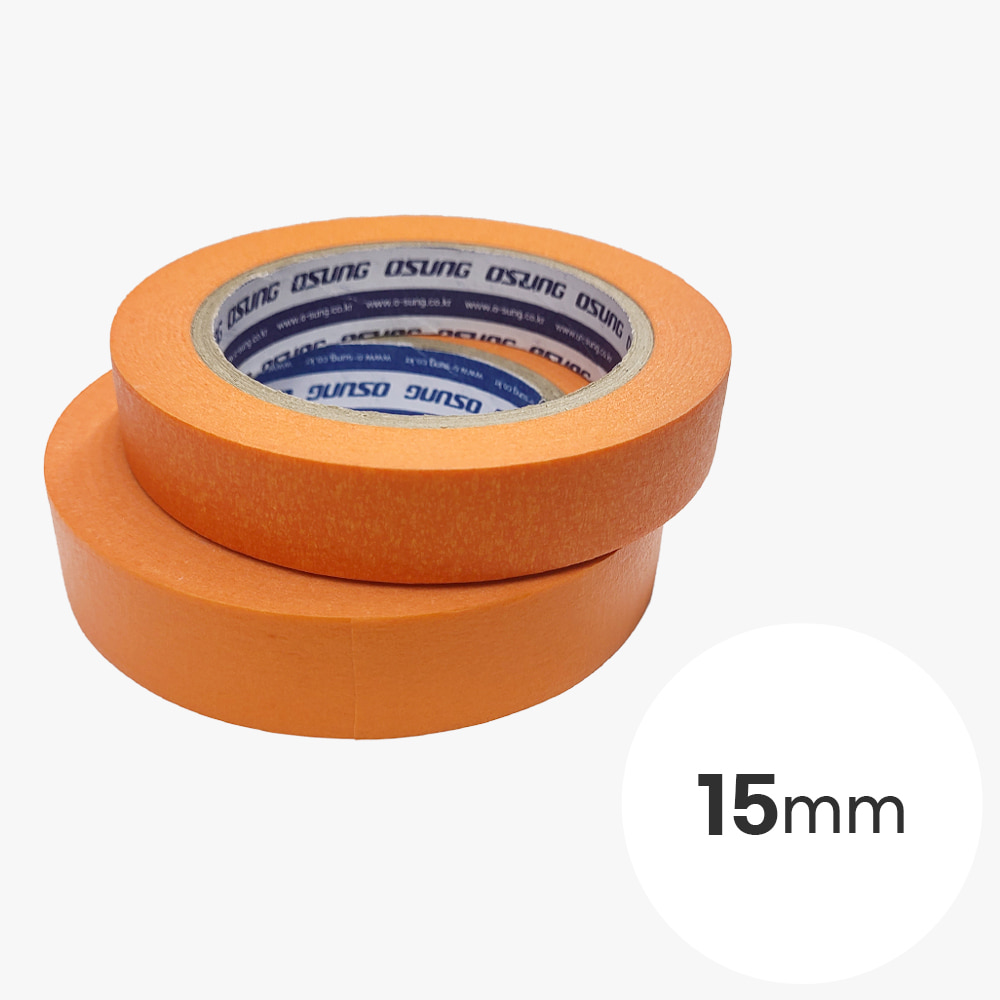 마스킹 테이프 15mmx40m 오렌지 1개 종이 보양 페인트 도배 도색 도장 오염방지