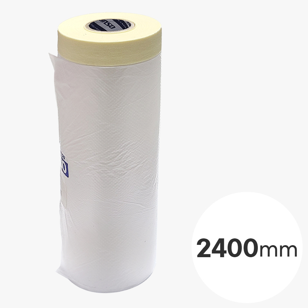 카바링 비닐 테이프 2400mmx20m 1개 커버링 투명 보양 비닐 페인트 오염방지