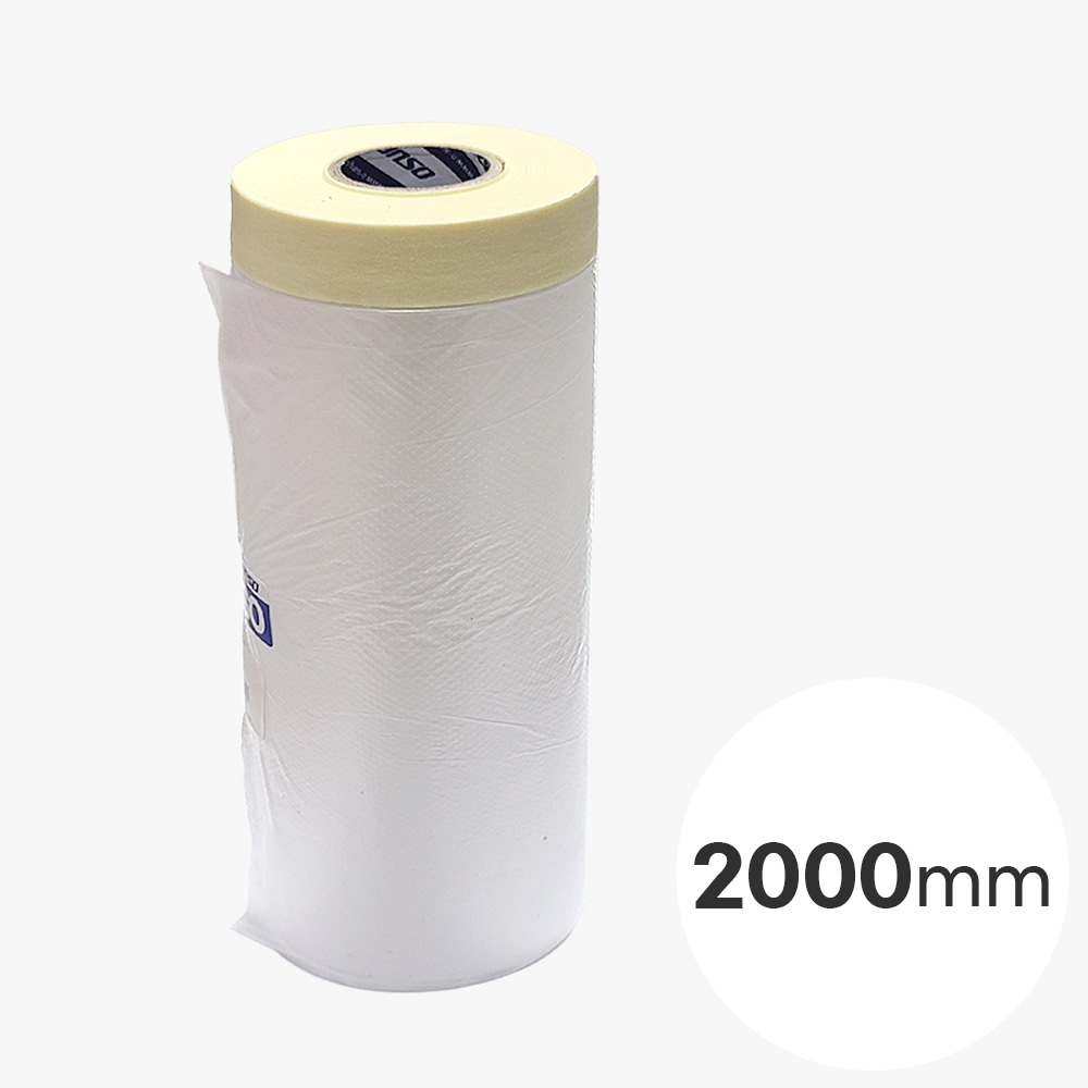 카바링 비닐 테이프 2000mmx20m 1개 커버링 투명 보양 비닐 페인트 오염방지